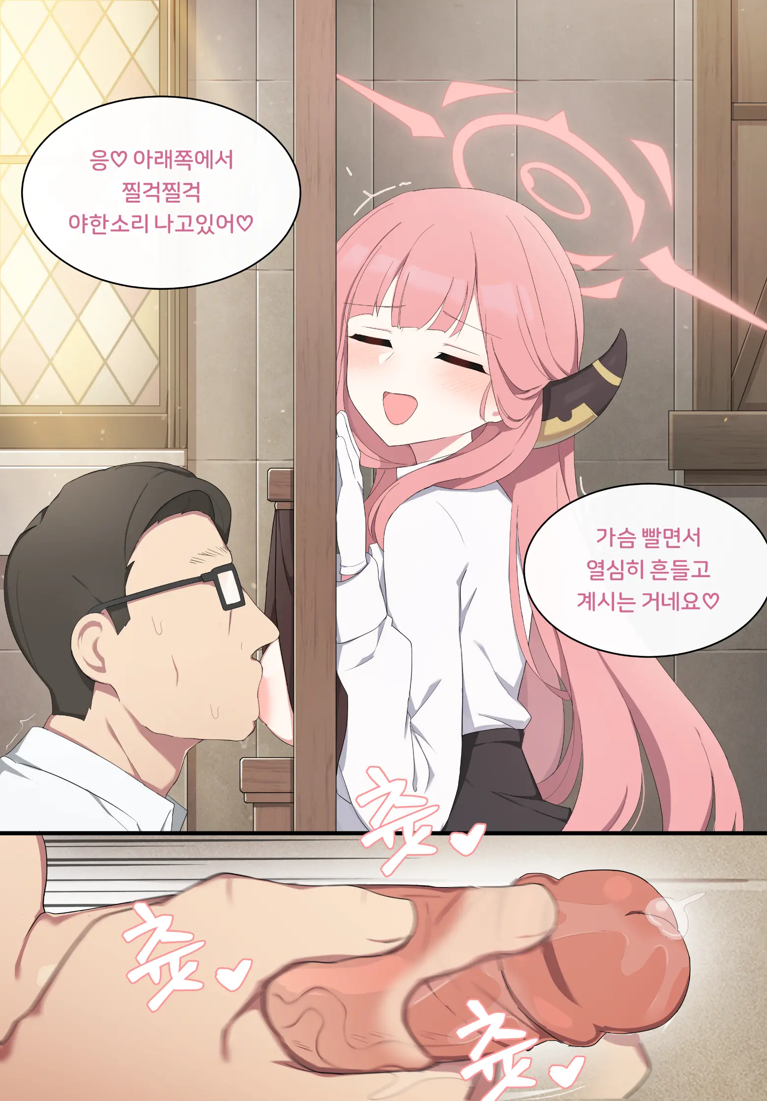Aru (Decensored)